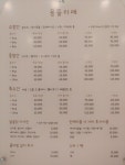 몽뜰리에