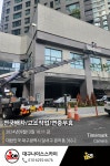 대구나이스스카이