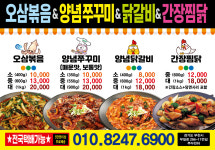 쭈꾸천하