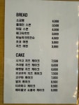 소나무카페