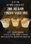 일공일