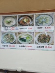 뜨락전통해물칼국수