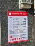 KTX중앙파크뷰 주차장