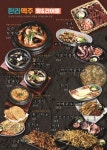 한라맥주 검단아라점