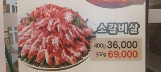 백두산 신기시장본점