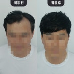 그랜드가발에스엠피 | 그랜드가발 본점