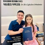 서울닥터호치과교정과치과의원