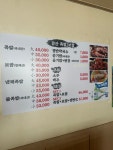 장산왕족발