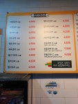 조아저씨김밥 반석점