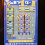 판타스틱코인노래연습장 가산디지털단지역점