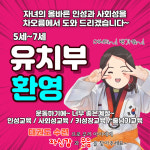 한양대차오름태권도장