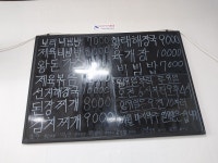 비산금호기사식당 | 비산기사식당