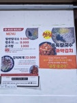 일산칼국수