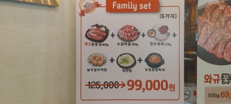 백두산 신기시장본점