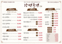 강변풍경