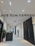 골프존파크 정왕킹 배곧점