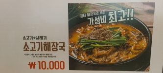 백두산 신기시장본점