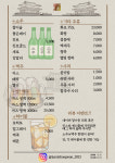 주민회관