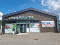 순천농협 파머스마켓 월등점