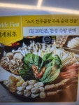 정성순대 일산지점