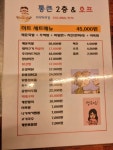 통큰이층