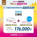 으뜸플러스안경 부산남포점