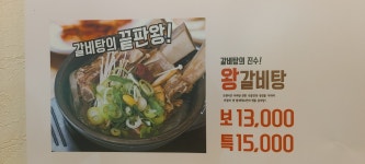 백두산 신기시장본점