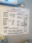 김치부자