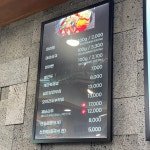 동자매 양꼬치&마라탕