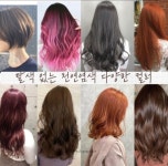 큐사랑 동두천지행점
