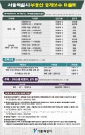 보금자리부동산중개사무소