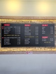 신토불이약초식당