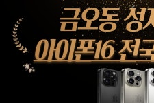 롯데하이마트 금오점