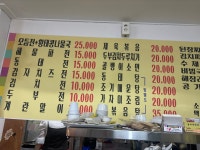 영미네전집