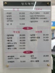 양지헤어샵