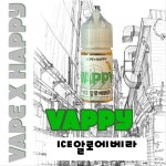 래빗전자담배 부천범안점