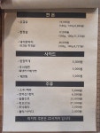 돼지소한마리