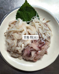 대진수산