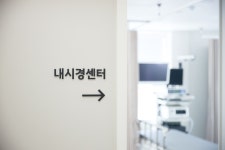 압구정하나내과의원