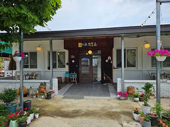 심촌지도소 사진