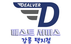 베스트서비스