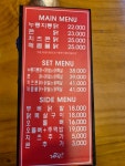계림원 고척동양미래점