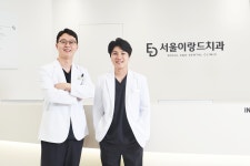 서울이랑드치과의원