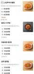 입큰아구찜&알곤이찜 충북대점