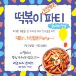 라엘뮤직앤아트전문학원