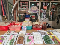 동하떡방앗간