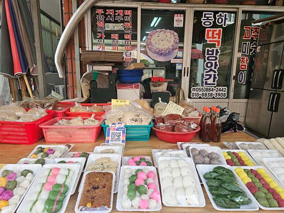 동하떡방앗간 사진