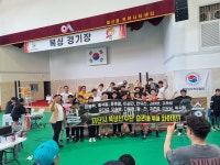 서산시복싱협회