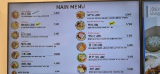 청담동마녀김밥 영통점