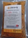 암숙회의집 청주추어탕